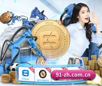 九游体育网页版入口 APP